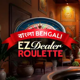 Game - 5977 - EZ Dealer Roulette Bengali